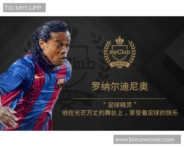 足球天才小罗的传奇人生与辉煌成就全解析